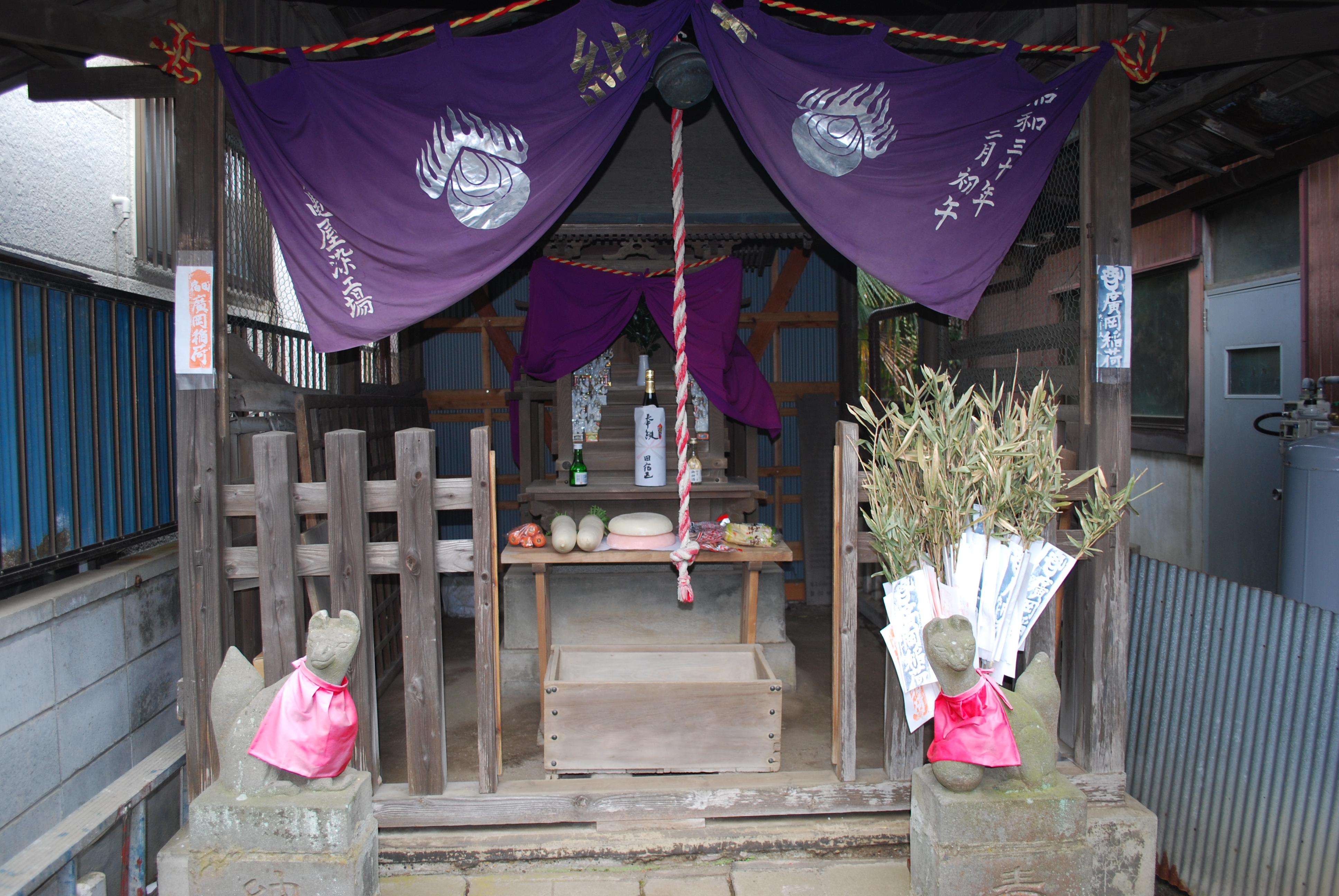 千葉県香取市の広岡稲荷で、初午に奉納された酒や餅と稲荷の旗
