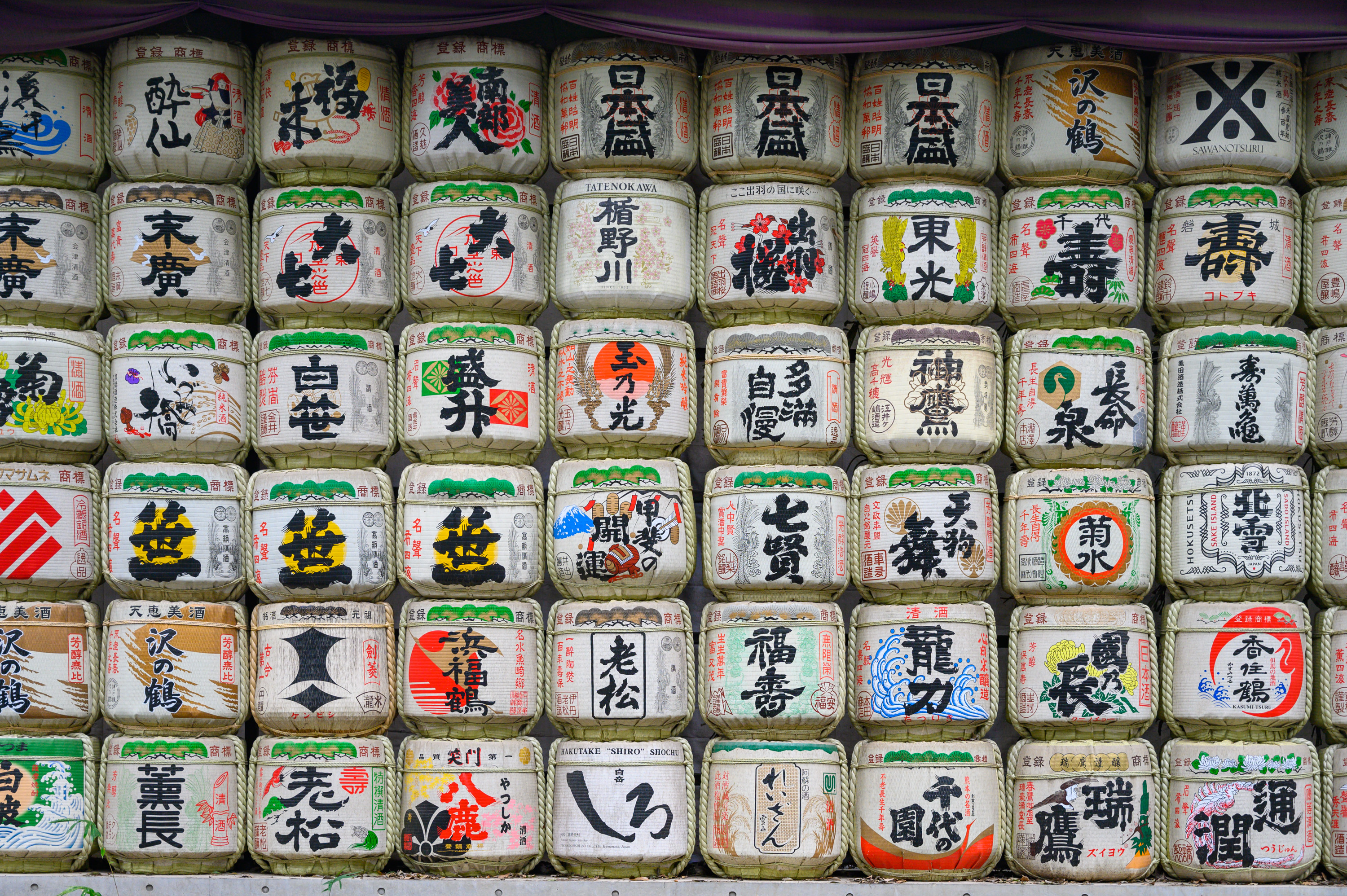 明治神宮に奉納された日本酒の酒樽