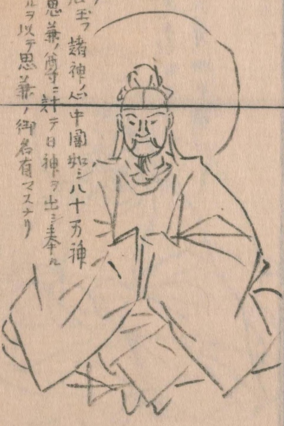 『神佛図會』に描かれた思兼神の古い挿絵