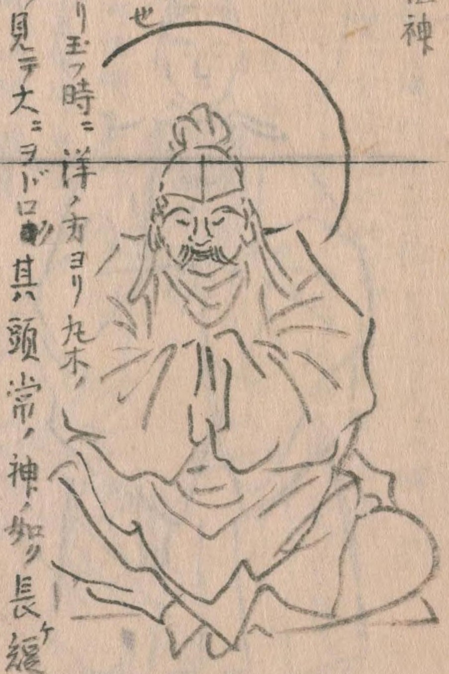 玉蘭斎貞秀の『神仏図会』に描かれた少彦名尊。少彦名命の記事のサムネイル。